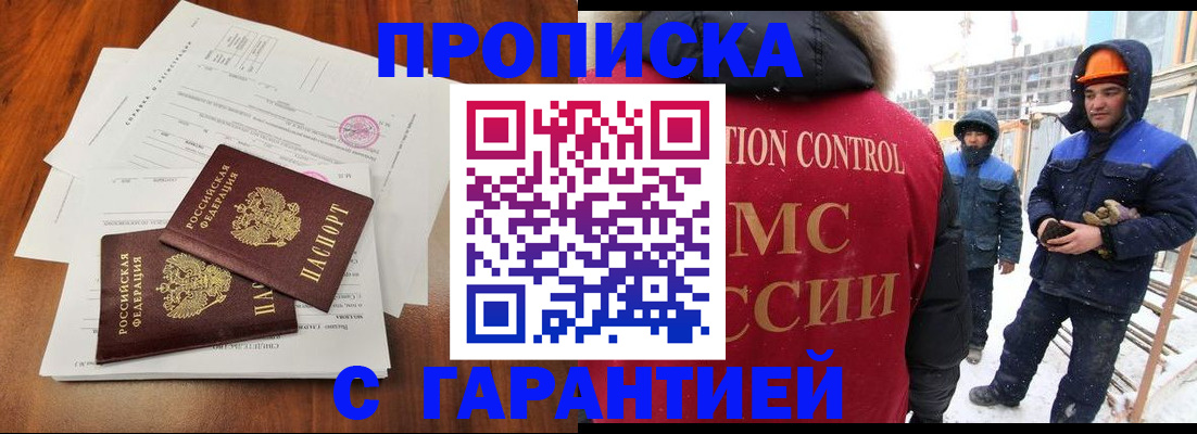 форма 3 в Бирске